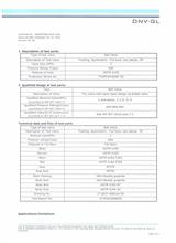 API 607 防火证书